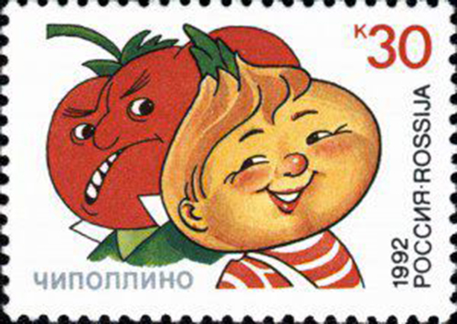 Russia francobollo 1992